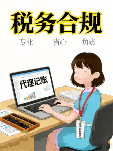胜泰财税20多年本土企业三级审核，守护企业账税生命生线